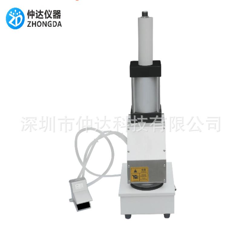 仲达10mm瓦楞纸纸板气动式定量取样器全自动气动纸张定量取样仪器