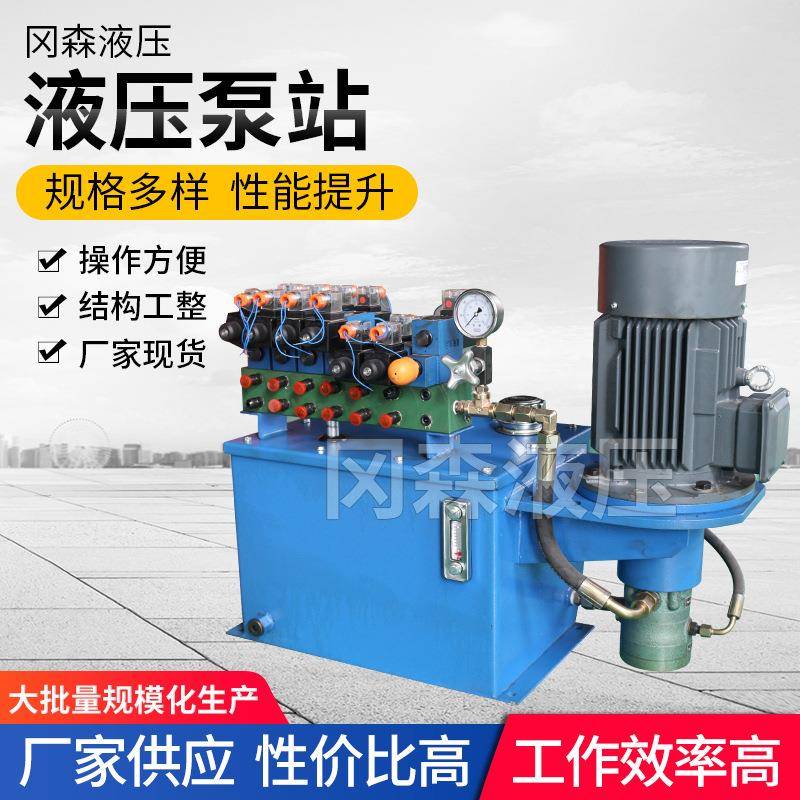 VP叶片泵小型液压站数控车床纠偏液压成套系统卡盘配套泵站