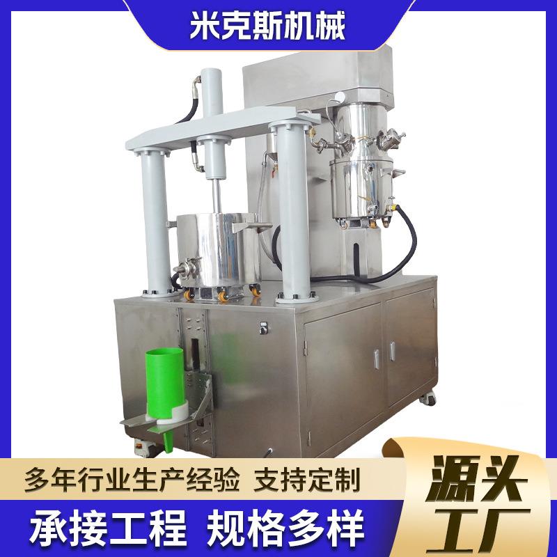 搅拌压料机MXXJ-10L双行星混合搅拌机化工固液态行星混合设备