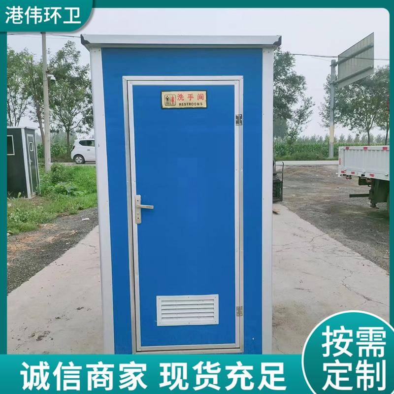 简易移动厕所彩钢卫生间流动公厕户外工地厕所冲凉房移动厕所