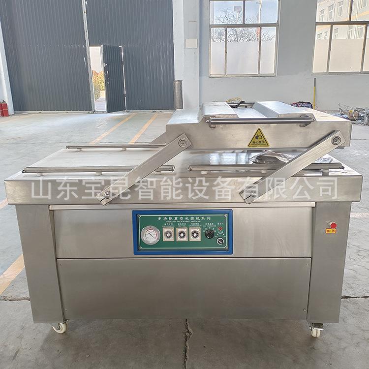 卤味鸭头真空封口机牛肉海蜇真空包装机果脯食品包装设备