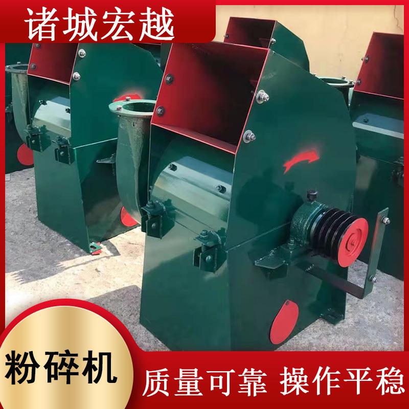红薯藤粉碎机小型养殖玉米秸秆药材杂粮打料机现货直达