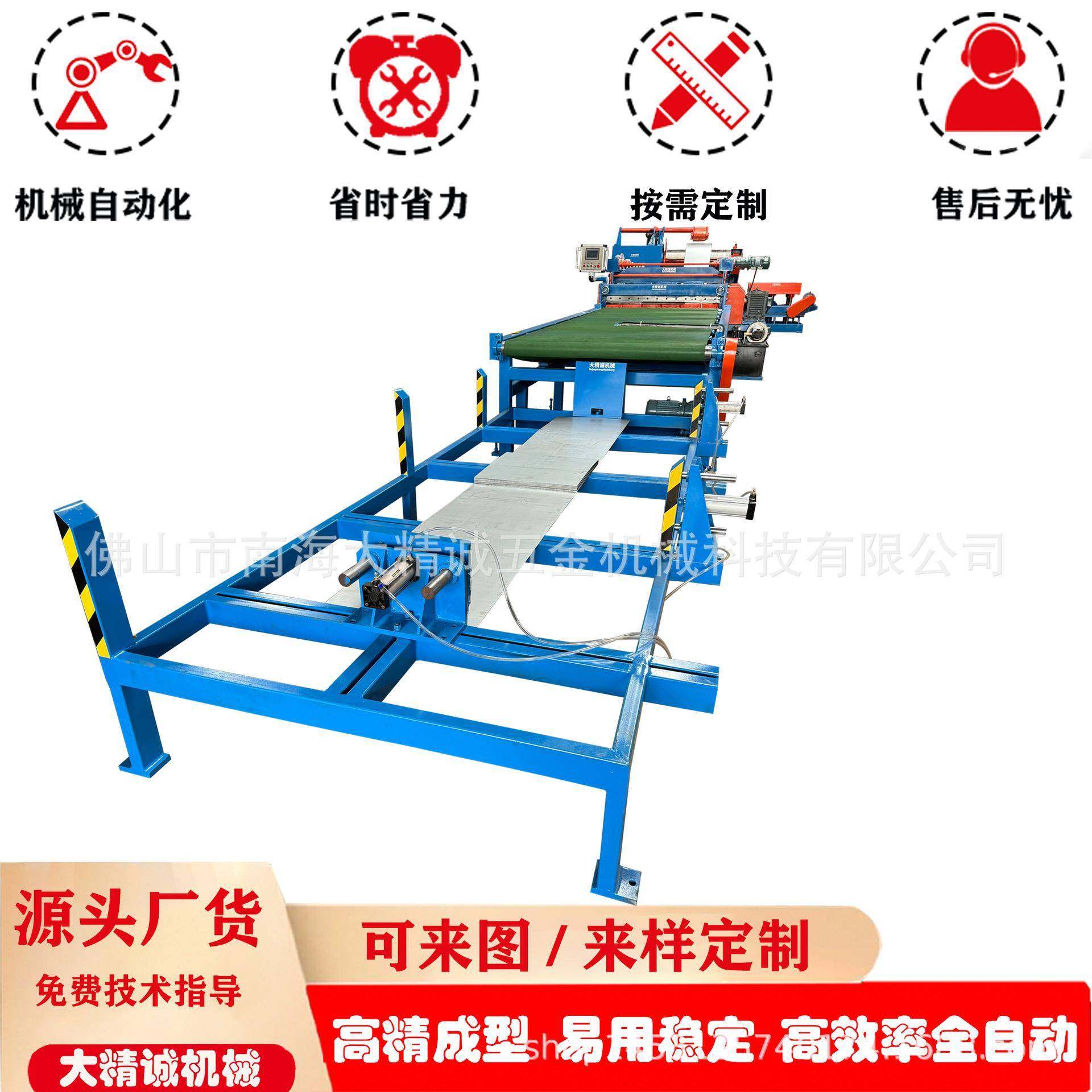 不锈钢钢卷带纵剪开平线铜铝板薄中厚板开平加工设备,五金/工具,其他机械五金,淘宝优惠券,粉丝福利购,淘宝优惠卷