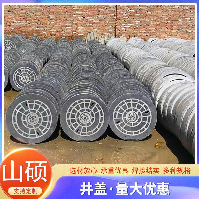 市政水泥盖板钢筋混凝土水泥井盖钢纤维混凝土井盖污水检查井盖