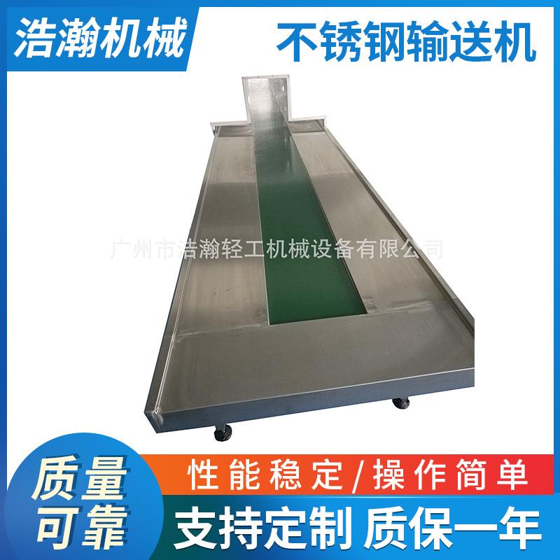 厂家供应变频调速不锈钢6米物流分拣传送带无极调速传输带输送机