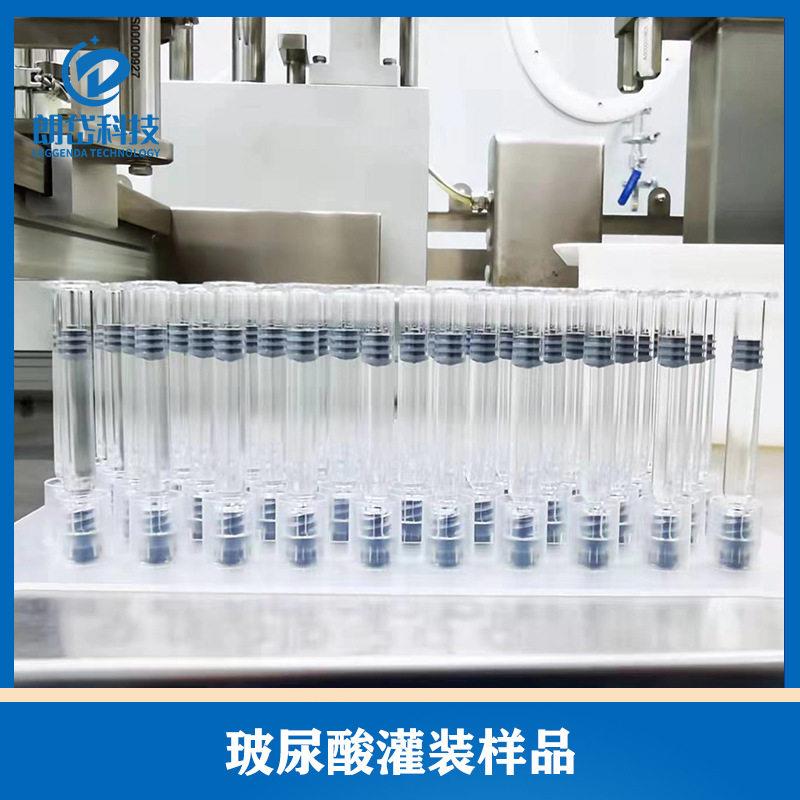 玻璃注射器玻尿酸胶原蛋白水光针原液注射液两头机五头机