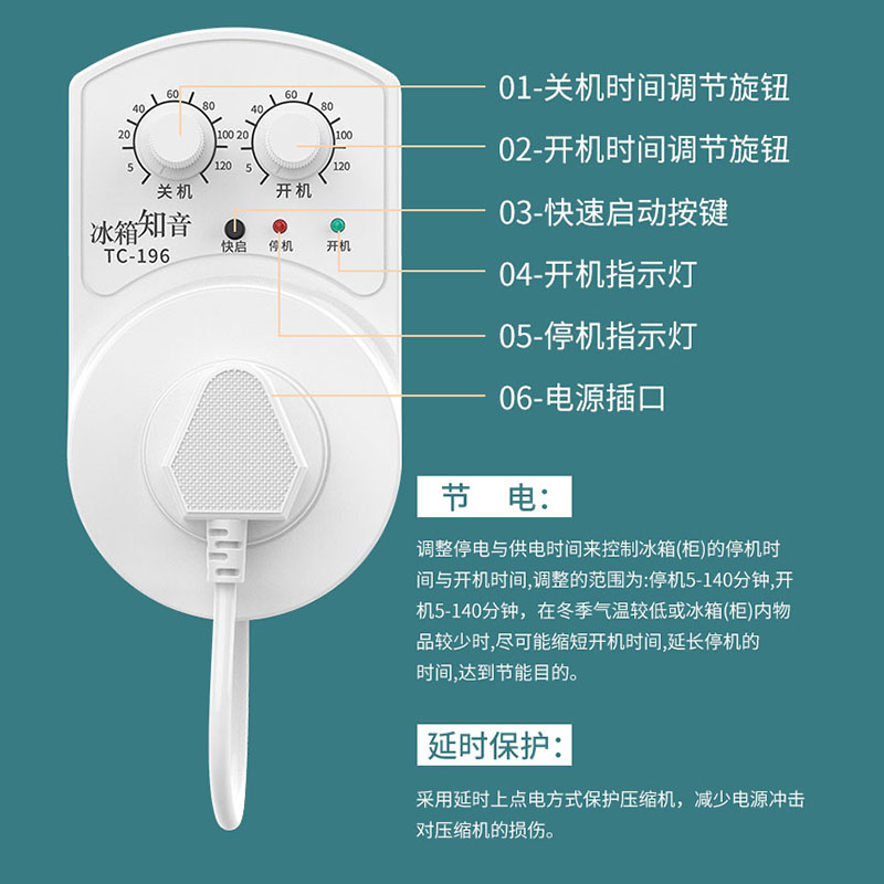 定时器插座家用水泵冰箱间歇循环开关大功率电动车过程保护自断电