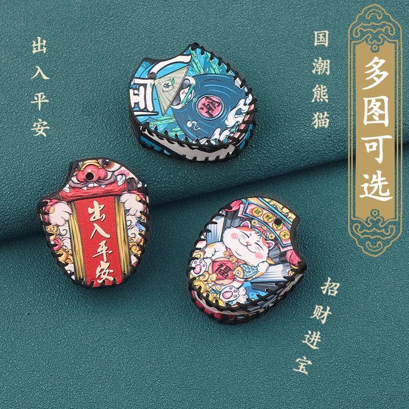 适用三阳飞度4钥匙套改装配件摩托车fiddle4电门锁匙盖钥匙壳包扣