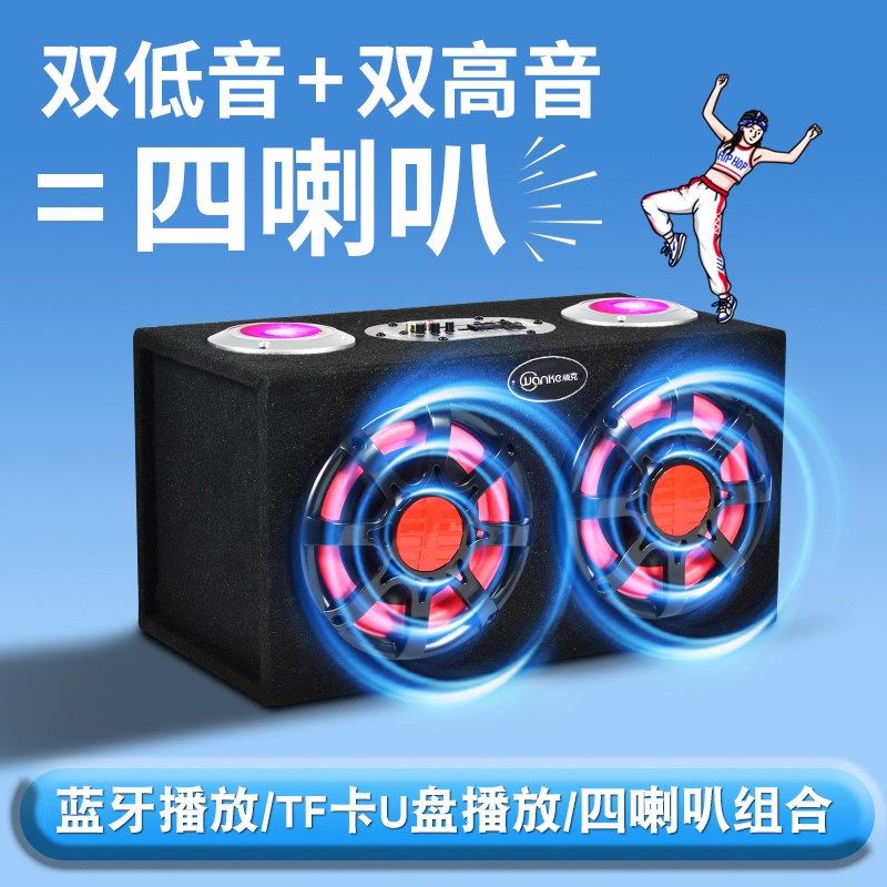 车载低音炮无线蓝牙音箱汽车音响12V专用插点烟器电瓶接口U盘播放