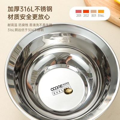 316L不锈钢防溢碗公加厚食品级碗盘家用加深圆形盛汤碗饭碗饭碗