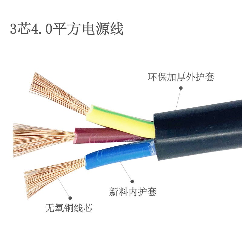 RVV橡胶电缆线2芯3芯4芯5芯1.5 2.5 4 6平方防冻耐油电源软电缆线