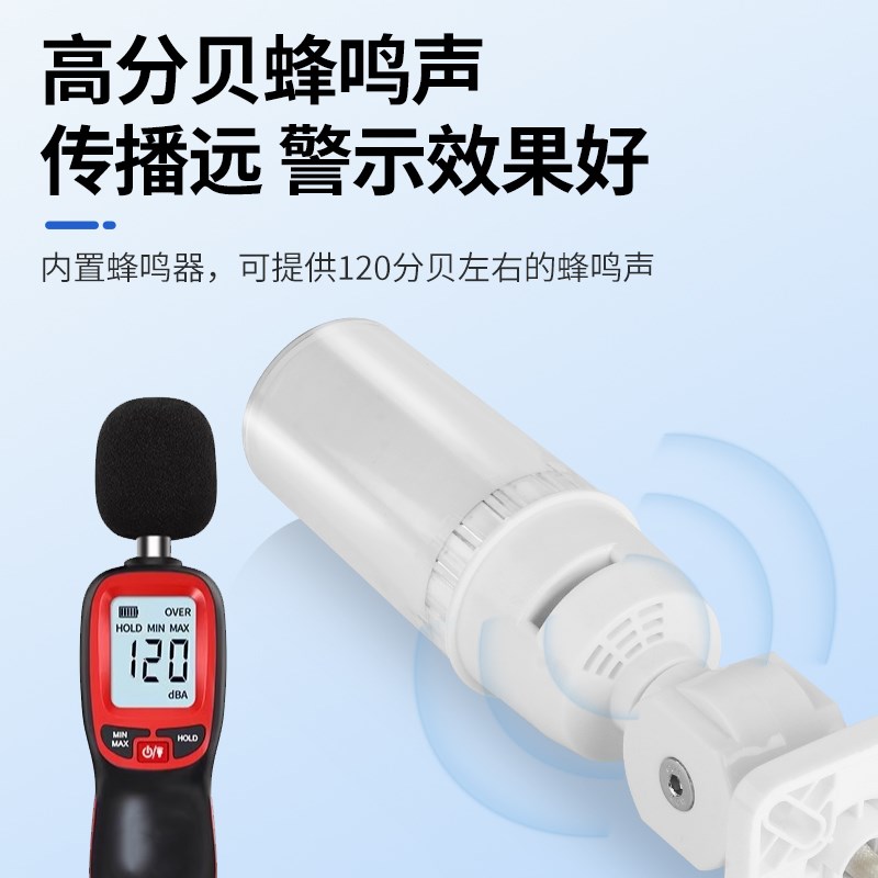 一体三色报警指示灯24V12V数控机床讯号警示灯LED声光警报器220V