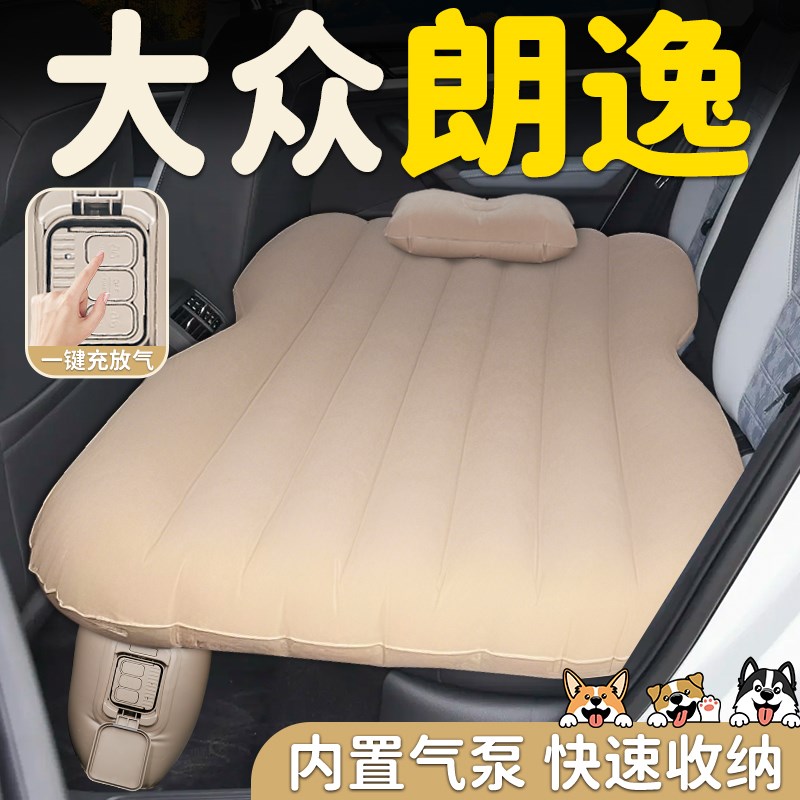 25款大众朗逸汽车专用车载自动充气床垫睡垫后排后座五百万改床24