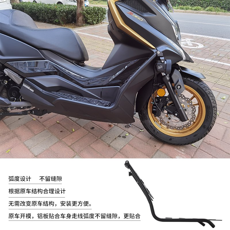 适配光阳赛艇CT250护杠S250/S350防摔杠改装件ST250不锈钢保险杠