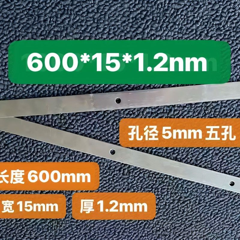 特长1米带孔铁条直条连接紧固配件固定铁片镀锌扁铁钢板冲孔直条