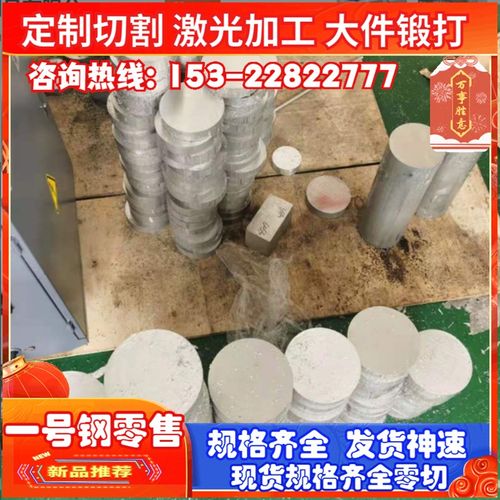 1050/1060/1070/1100/1200-H14/H24/H22/H18铝板/薄板中厚板/铝棒