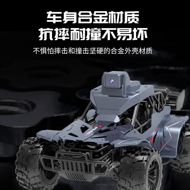 合金无线 线遥控汽车带屏可摄像头黑科技四驱男孩攀爬越野车儿童