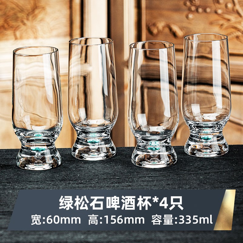 高档绿松石水晶玻k璃啤酒杯家用高端精酿小麦扎啤杯轻奢酒具组合