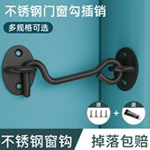 不锈钢插销门栓门扣锁扣卡扣免打孔搭扣挂钩老式 卫生间推拉房门闩