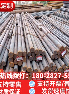 31CrMoV9 45CrNiMoV 60CrMoV  25Cr2MoVA 40CrNi2Si2MoV钢板 圆棒