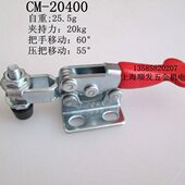 压板快速夹紧器 20400快速夹具 快速夹钳 夹具 肘节 热销水平式