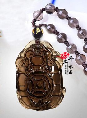 天然冰种黑曜石长寿龙龟吊坠本命年转运招财玄武神龟金钱龟钥匙扣