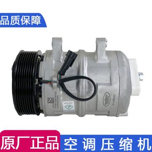 适用解放j6空调压缩机一汽青岛jh6空调冷气泵36D原厂配件j6p小j6l