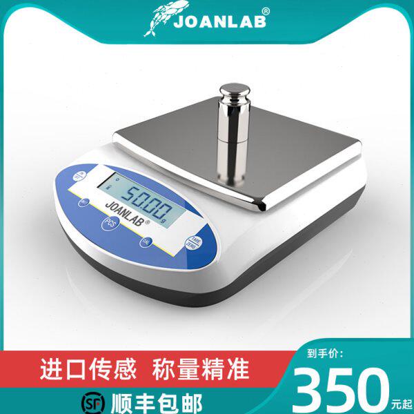 JOANLAB 精准1kg-20kg 0.1g电子天平秤称量称重电子秤方盘天平