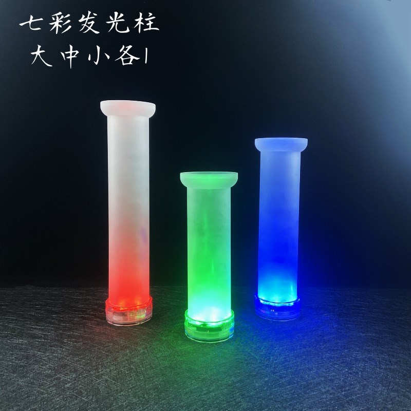 发光冰柱盛器刺身摆盘装饰v海鲜姿造高档装饰品商用圆形冰柱模具