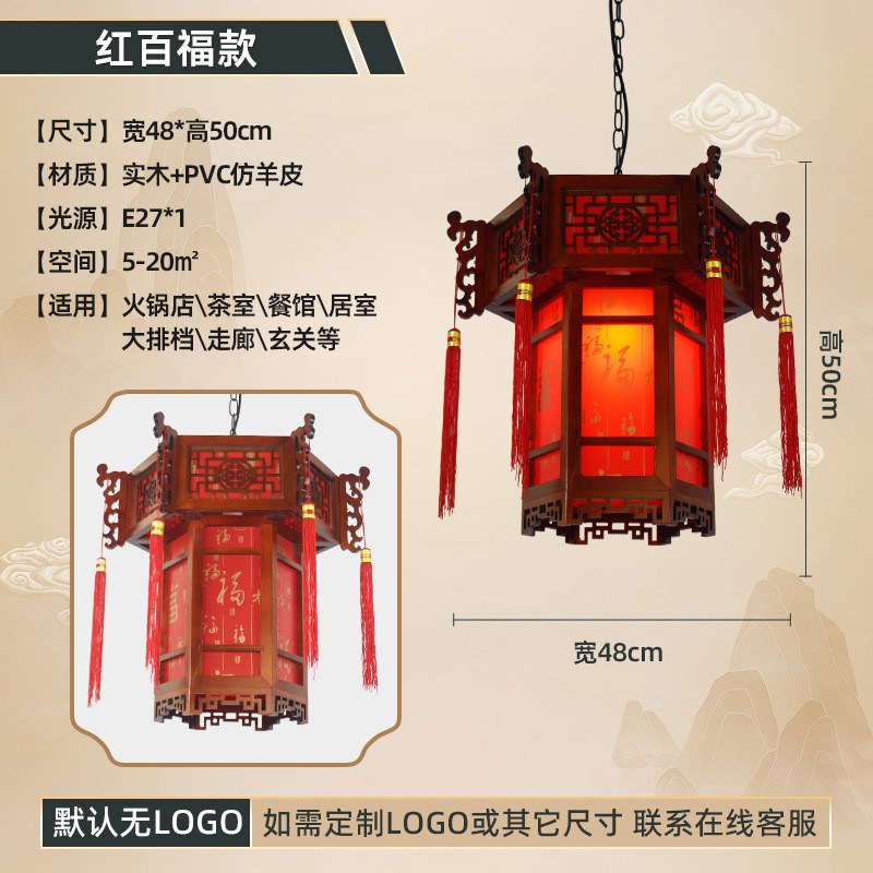 八角灯笼20g24布置新款中式实木六角宫灯别墅笼中多面户外吊灯走