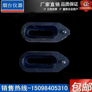 轴承测量仪器配件D712/D713/D724/D723/D725型挡铁合金座垫平台