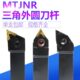 数控外圆三角刀杆93度MTJNR2020K16中直WTENN2020K16机夹刀杆
