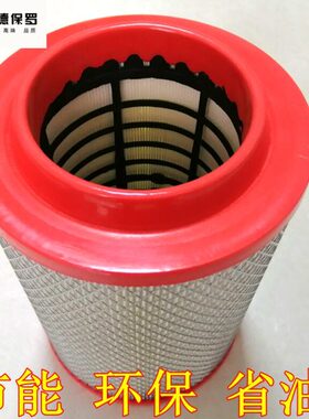 适配凯马KMC滤芯大运 k1826 1825空滤江淮骏铃帅铃康铃空气滤清器