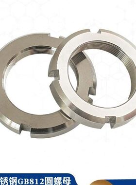 304不锈钢开槽圆螺母M64M65M68M72M75M76M80M85M90M95M100M120