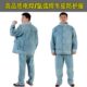 牛皮电焊防护服工作服焊工焊接隔热防烫保护衣防辐射电焊工专用衣