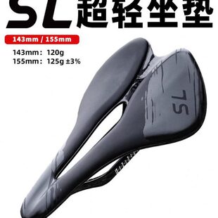ONIRII奥利尼SL碳纤维皮面坐垫公路山地自行车坐鞍座椅中空透气车