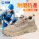 老保带钢板工地鞋 士安全防砸防刺穿钢头绝缘冬季 男款 蓝鸥盾劳保鞋
