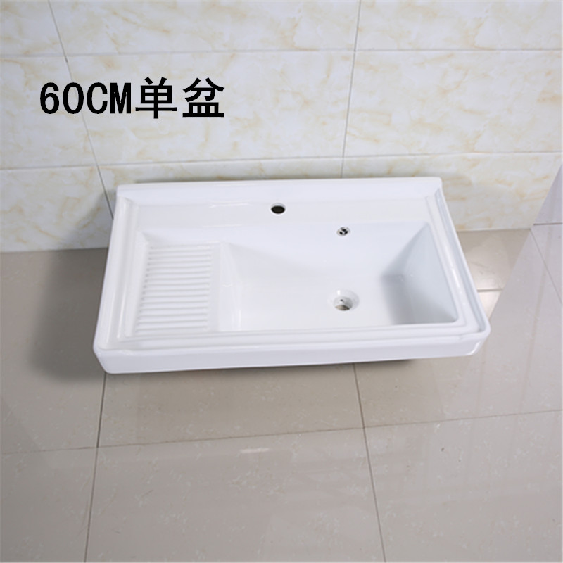 陶瓷洗衣槽不锈钢支架台t盆洗衣池带搓板超深水池阳台洗衣盆瓷盆