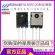 三极管 FGL40N120AND 焊机40N120 美国进口 IGBT单管 原装