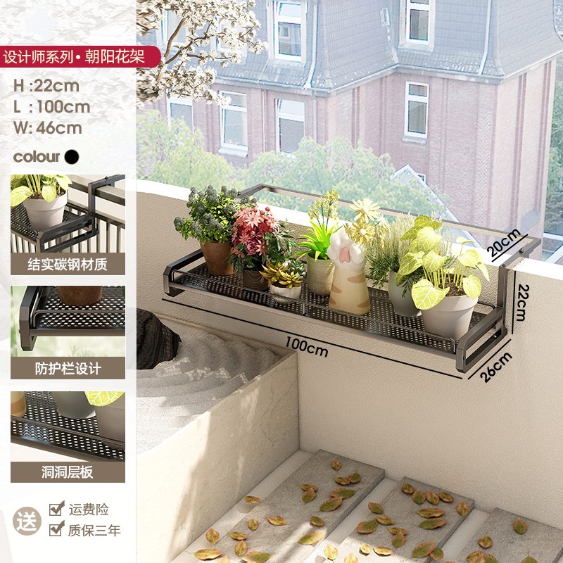 阳台置物架室内客厅护栏窗台花盆托架加粗悬M挂式多肉铁艺栏杆花