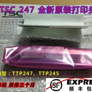 TSC TTP-247打印头/TTP-245PLUS条码打印机打印头