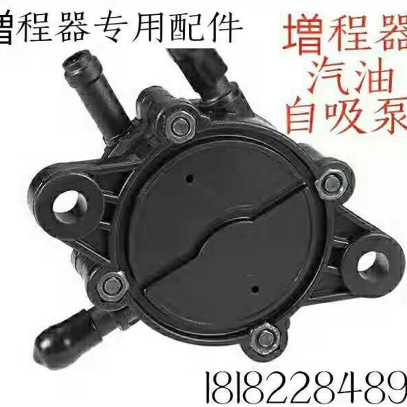 全智能静音变频增程器汽油泵自吸泵24V48V60V72VV发电机三轮四轮