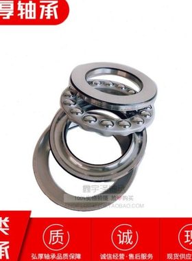 53312/53313/53314U(18312/18313/18314带调心座的外调心推力轴承
