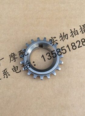 阿普利亚SR300 SR250 APR300T-V APR250T-V正时主动链轮