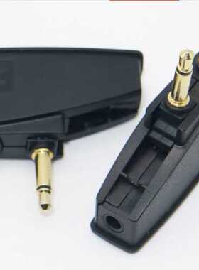 全新QC15 QC3耳机飞机插头 QC35 QC20I降噪耳机航空音频转接头