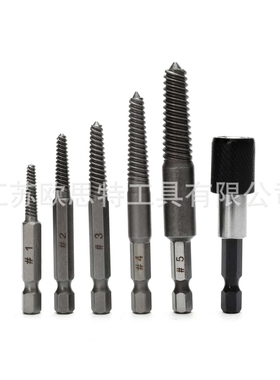 5pc六角柄断头螺丝取出器 60mm黑色快脱电动六角断丝取出工具组套