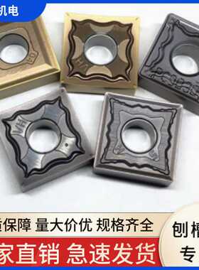 数控刀片翘角开槽车刀不锈钢刨槽机刀片SNMG120404-HA PC9030