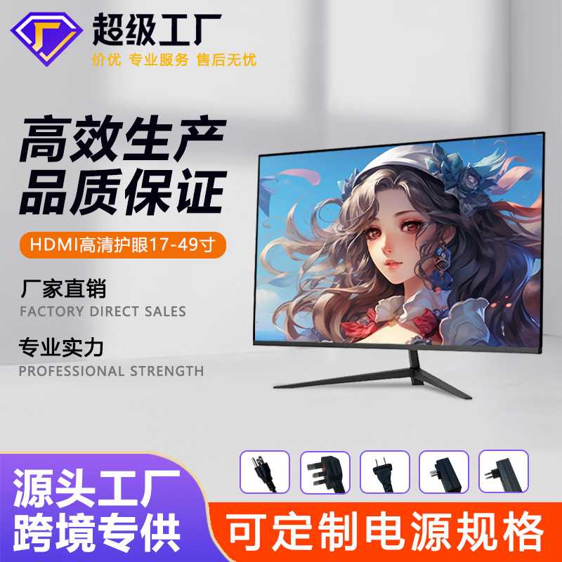 32英寸台式电脑液晶电竞显示器27曲面144HZ高清2K网吧165大屏幕24