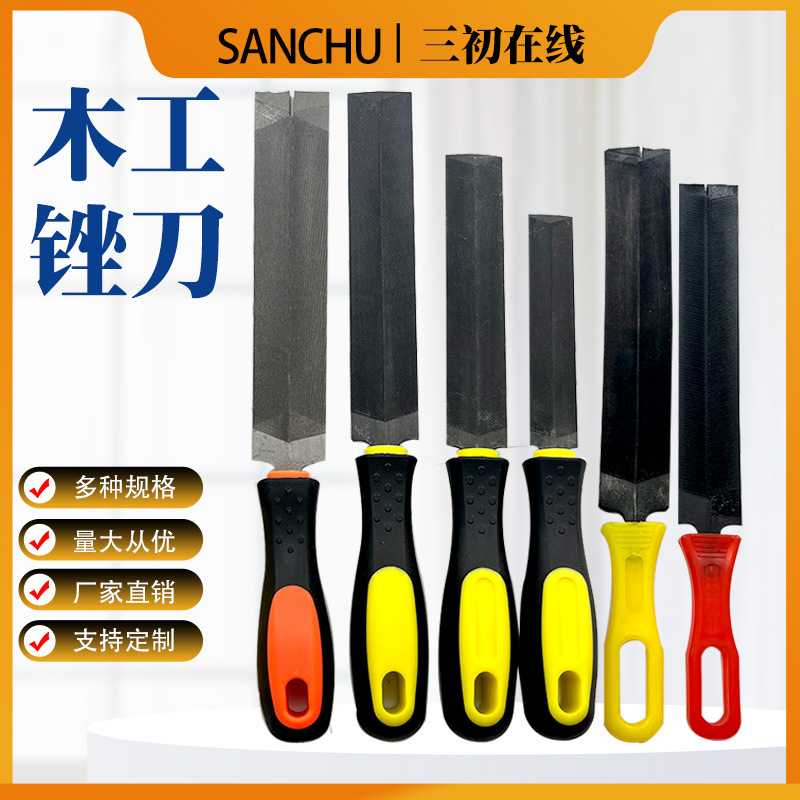 棱形方锉 锯锉木工细齿钢锉打磨工具6寸什锦锉扁锉圆锉 8寸菱形锉图片