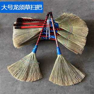 净苗龙须草扫把硬扫帚懒人家用木杆笤帚大扫把小笤帚手编套扫
